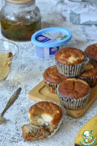 Банановые маффины с творожным сыром Банановые маффины с творожным сыром