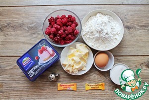 Малиновые маффины с сюрпризом