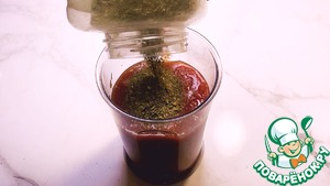 Пицца "По-немецки"