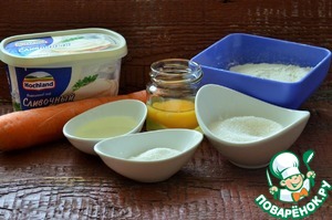 Сырно-морковные кексы