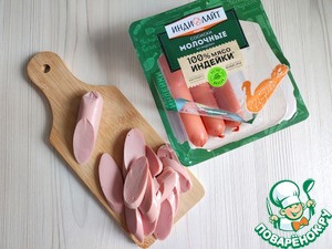 Пирог-пицца "Школьная" Пирог-пицца "Школьная"