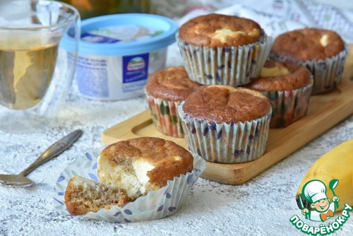 Банановые маффины с творожным сыром Банановые маффины с творожным сыром