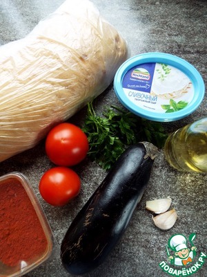 Брускетта с пикантными баклажанами