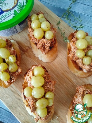 Брускетта с творожным сыром и виноградом Брускетта с творожным сыром и виноградом