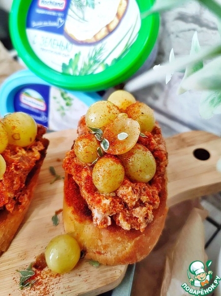 Брускетта с творожным сыром и виноградом Брускетта с творожным сыром и виноградом