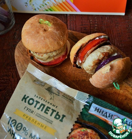 Бургер с индейкой и овощами