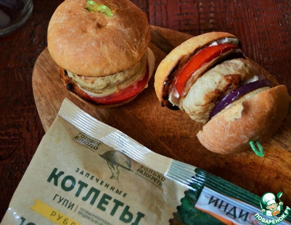 Бургер с индейкой и овощами