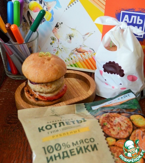 Бургер с индейкой и овощами