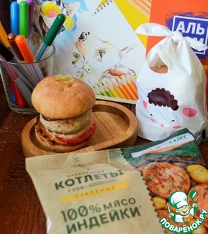 Бургер с индейкой и овощами