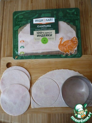 Бутерброды на тостах "Краски осени"