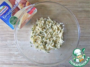 Погача с сыром и мятой Погача с сыром и мятой