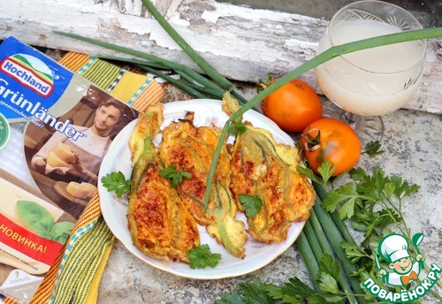 Цветы кабачков, фаршированные фаршем и сыром Цветы кабачков, фаршированные фаршем и сыром