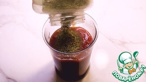 Школьная пицца