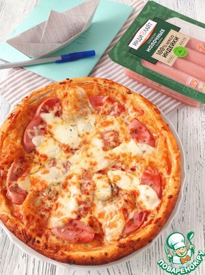 Пирог-пицца "Школьная" Пирог-пицца "Школьная"