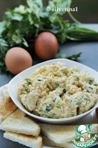 Яичная паста