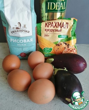 Яичница с баклажанами Яичница с баклажанами