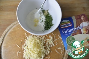 Кабачковая лжепицца с сырно-чесночным соусом