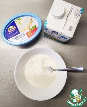 Канапе со свеклой Канапе со свеклой