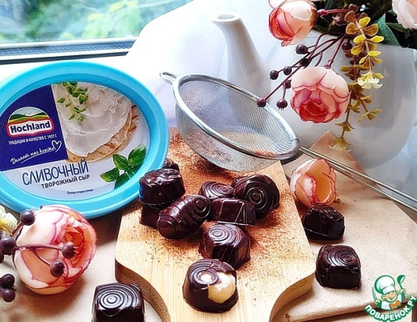 Конфеты с творожно-сливочным сыром Конфеты с творожно-сливочным сыром