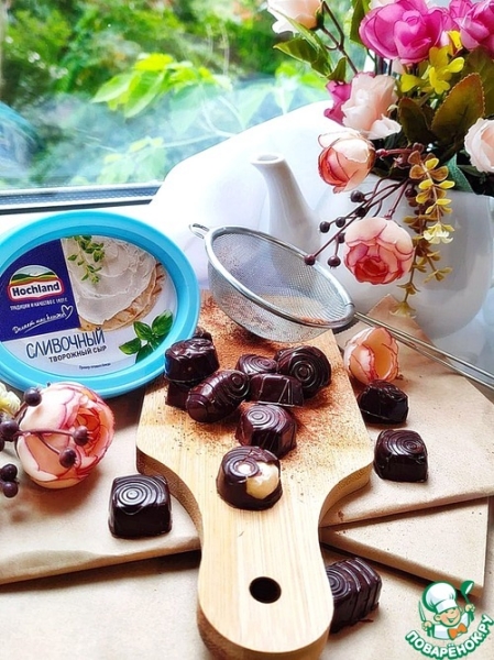 Конфеты с творожно-сливочным сыром Конфеты с творожно-сливочным сыром