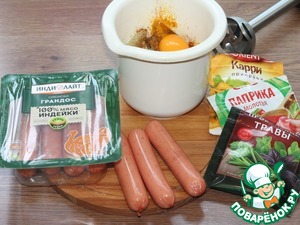 Овощное суфле с сосисками из индейки