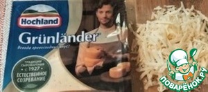 Перец фаршированный "А нам так вкусно!"