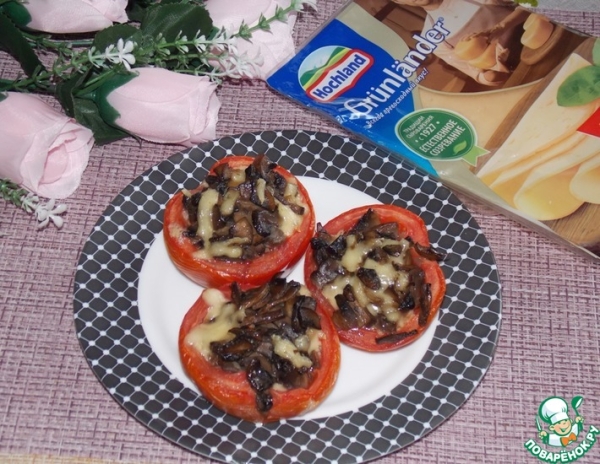 Помидоры с сырно-грибной начинкой Помидоры с сырно-грибной начинкой