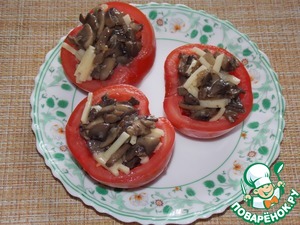 Помидоры с сырно-грибной начинкой Помидоры с сырно-грибной начинкой