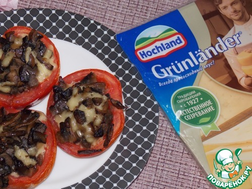 Помидоры с сырно-грибной начинкой Помидоры с сырно-грибной начинкой