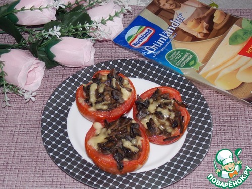 Помидоры с сырно-грибной начинкой Помидоры с сырно-грибной начинкой