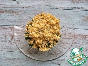 Салат "Ариэль" Салат "Ариэль"