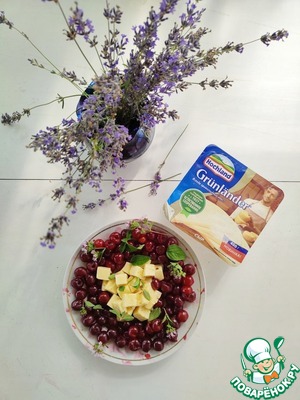 Салат из вишни с маринованным сыром