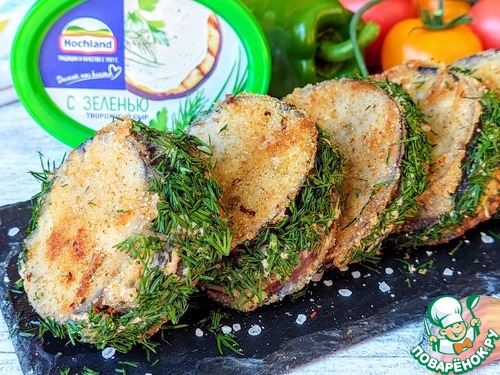 Сэндвичи из баклажанов с творожным сыром