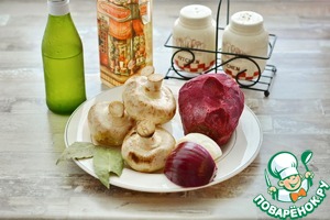 Свекольный маринад с шампиньонами