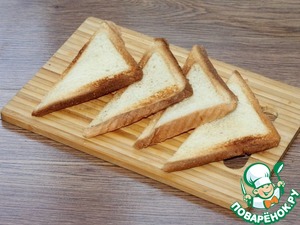 Тосты с овощами, сыром в яичной заливке Тосты с овощами, сыром в яичной заливке