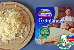 Закуска из баклажанов с сыром Закуска из баклажанов с сыром