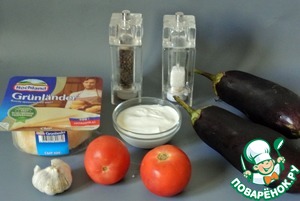 Закуска из баклажанов с сыром Закуска из баклажанов с сыром