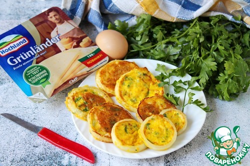 Закуска "Окольцованный омлет"
