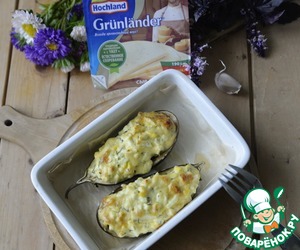 Запечённые баклажаны с сыром и яйцом Запечённые баклажаны с сыром и яйцом