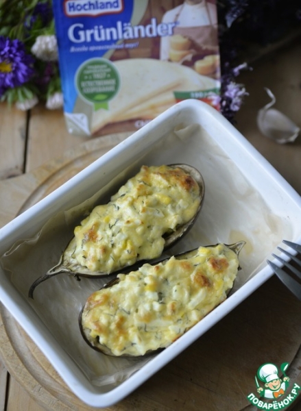 Запечённые баклажаны с сыром и яйцом Запечённые баклажаны с сыром и яйцом