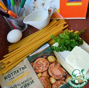 Запеканка макаронная с котлетами