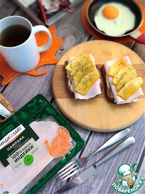 Бутерброды с ветчиной и тыквой