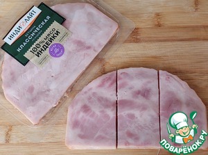 Пирожки с ветчиной, омлетом и сыром Пирожки с ветчиной, омлетом и сыром