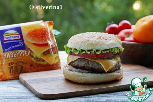 Чизбургер Чизбургер