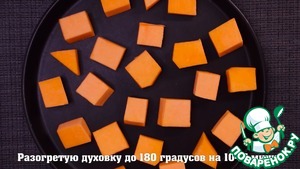 Пирог зебра с тыквой и творогом