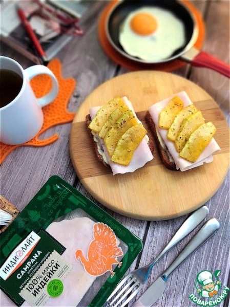 Бутерброды с ветчиной и тыквой