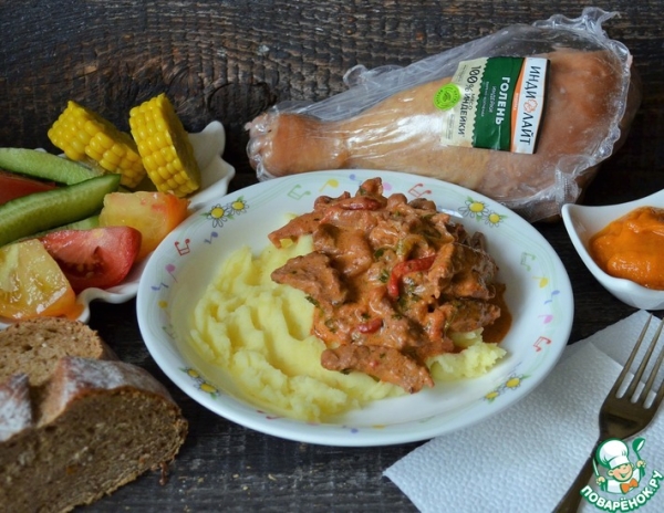 Бефстроганов с копчёной индейкой и овощами