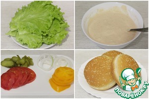 Чизбургер Чизбургер