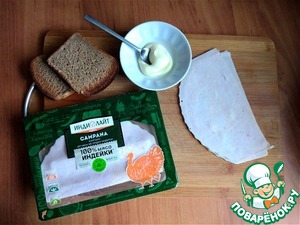 Бутерброды с ветчиной и тыквой