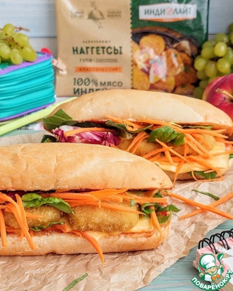 Хот-дог с наггетсами из индейки Хот-дог с наггетсами из индейки